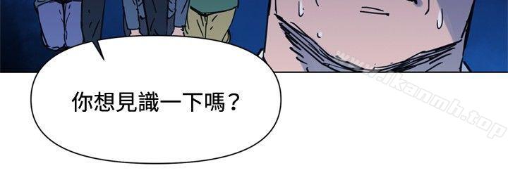 清道夫K第46话