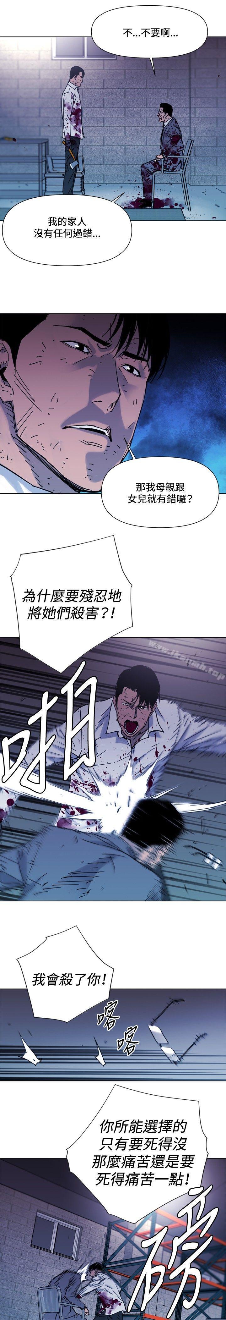 清道夫K第46话