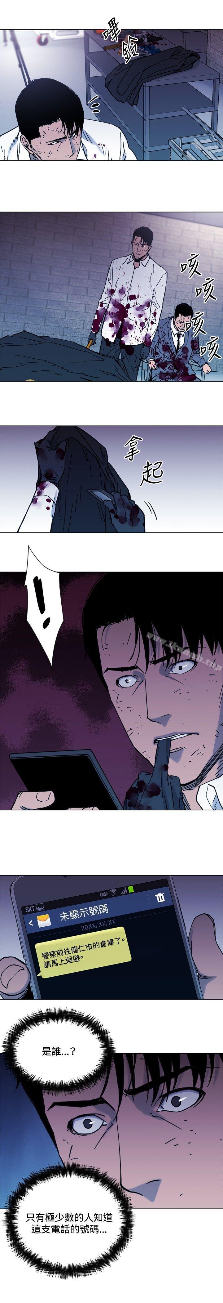 清道夫K第46话