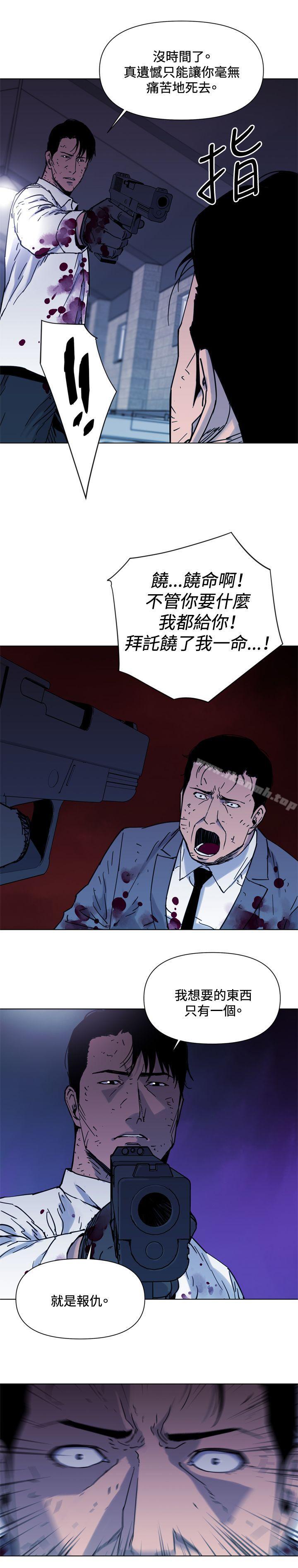 清道夫K第46话