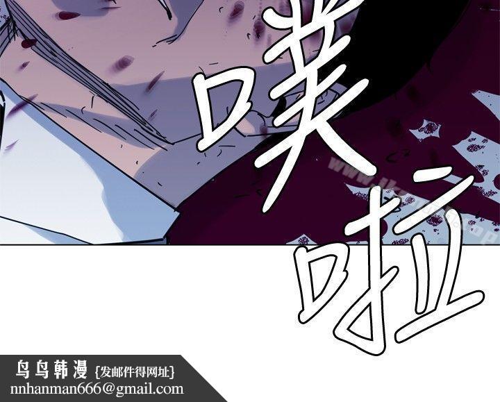 清道夫K第46话