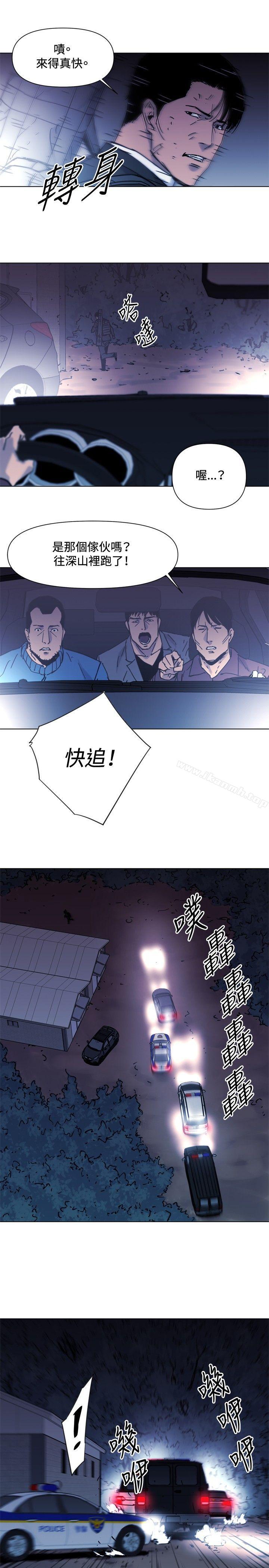 清道夫K第46话