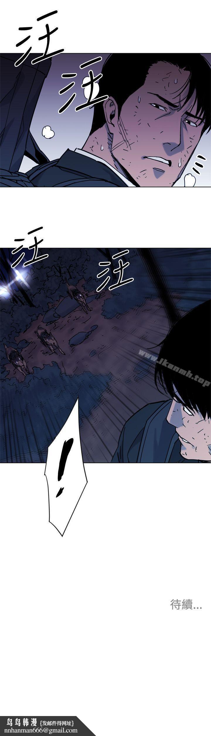 清道夫K第46话