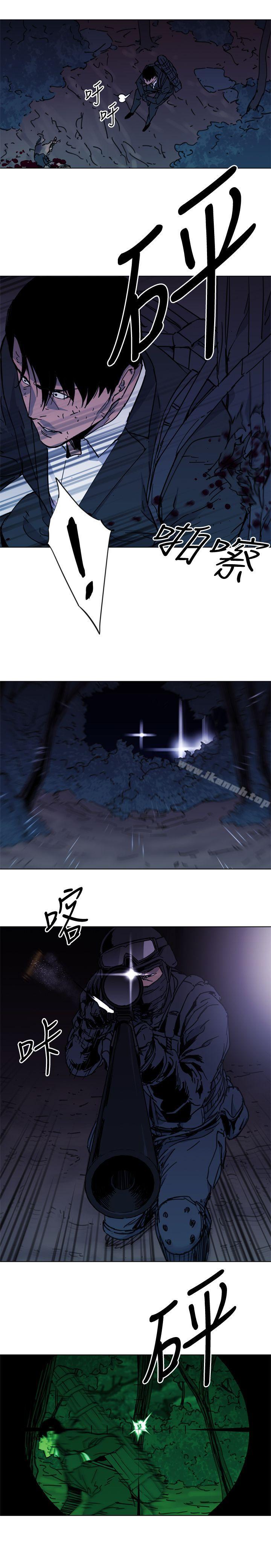 清道夫K第47话