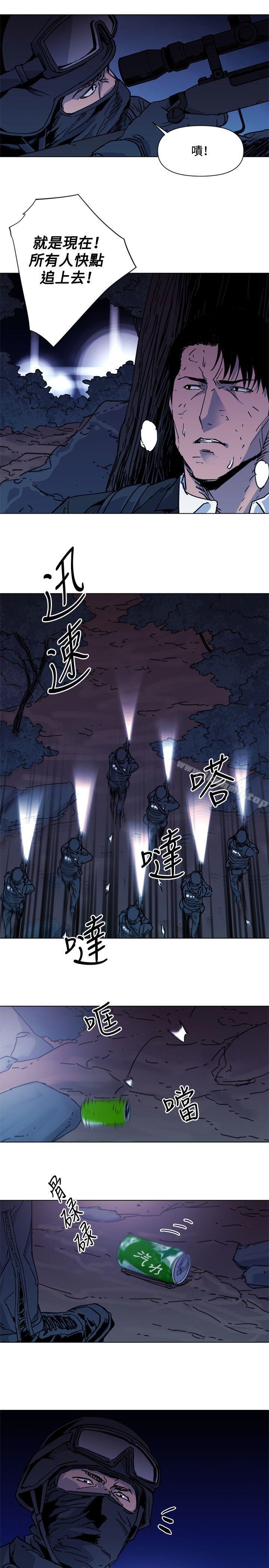 清道夫K第47话