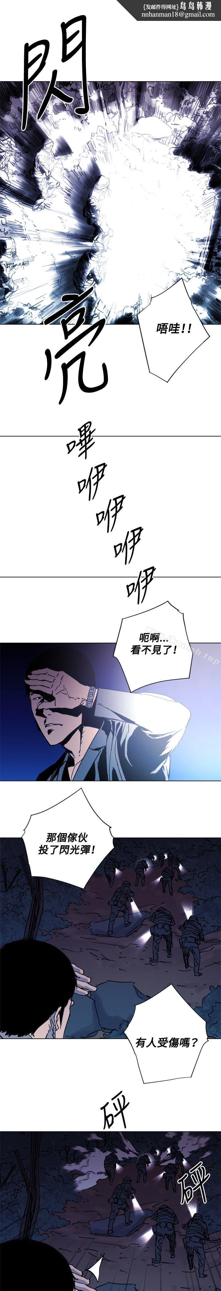 清道夫K第47话