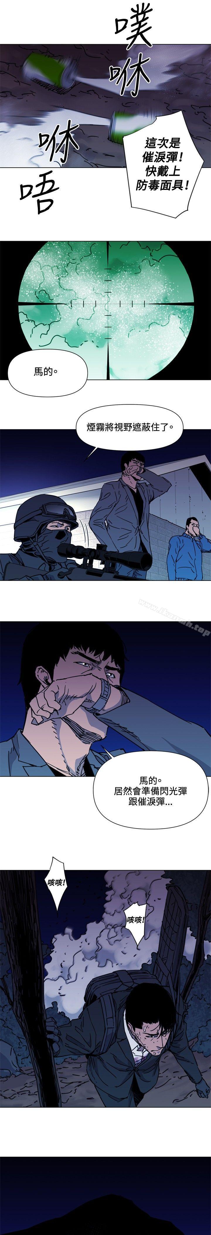 清道夫K第47话