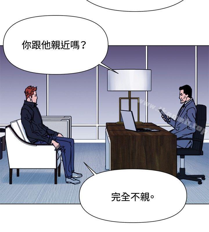 清道夫K第47话
