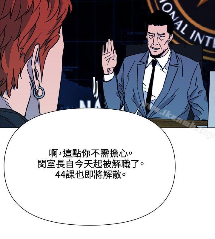 清道夫K第47话