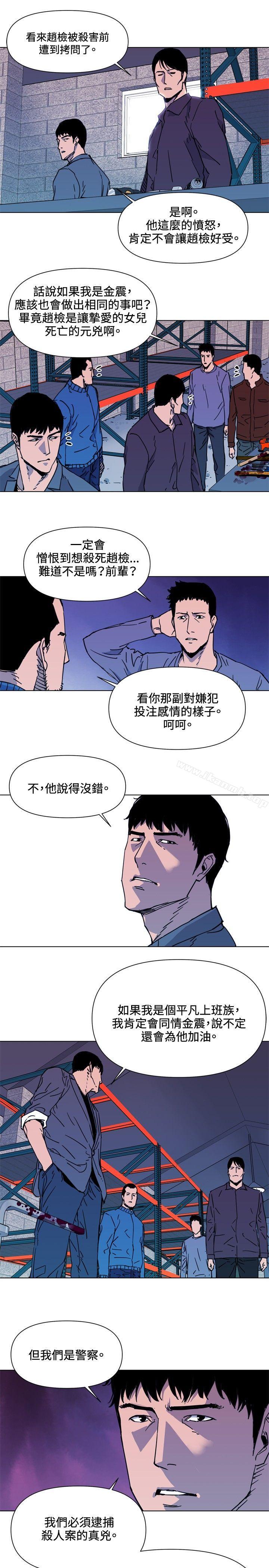 清道夫K第48话