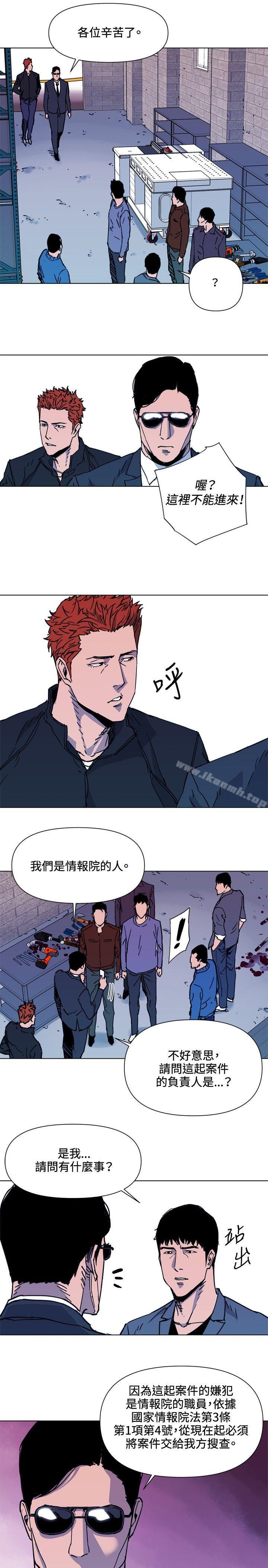 清道夫K第48话