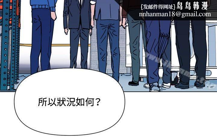 清道夫K第48话