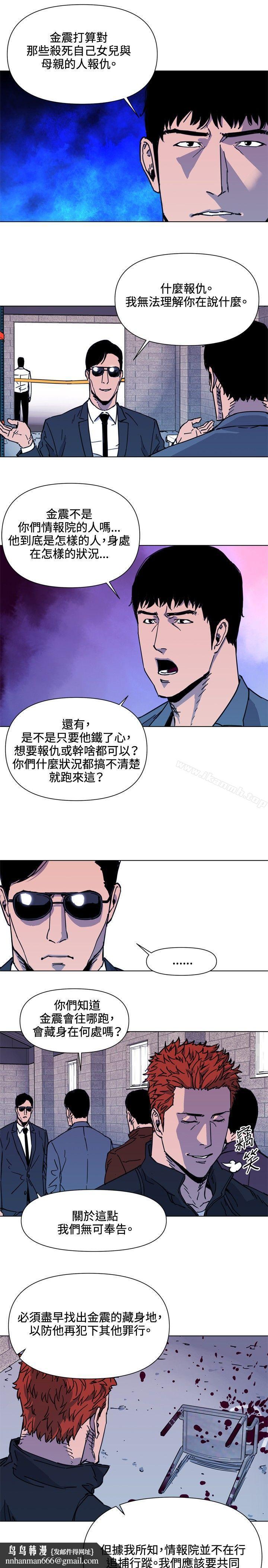 清道夫K第48话