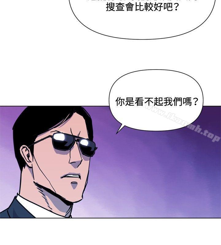 清道夫K第48话