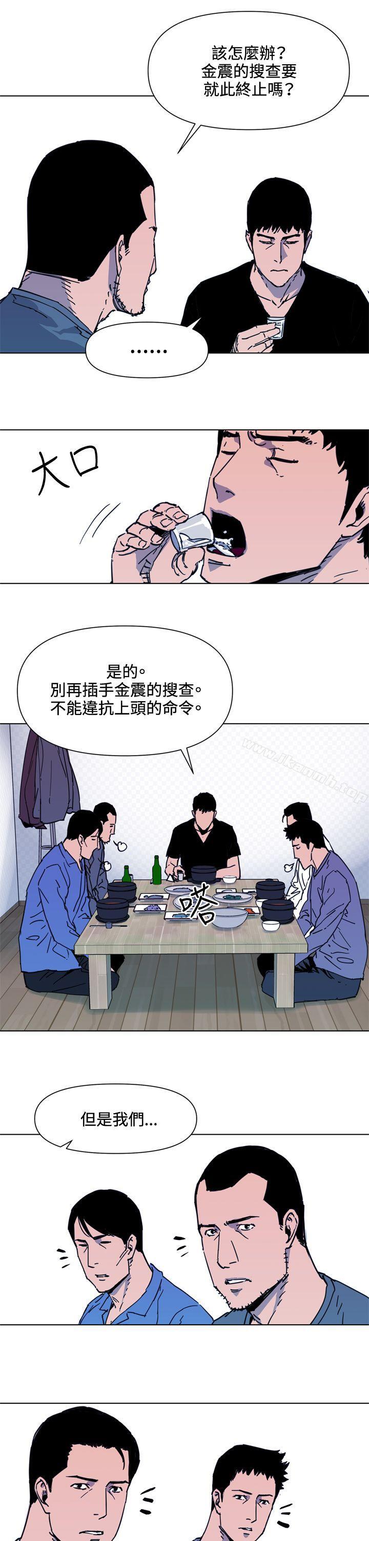 清道夫K第49话