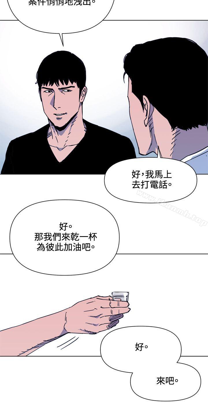 清道夫K第49话
