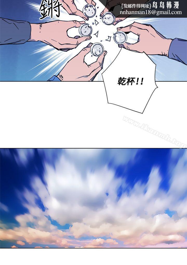 清道夫K第49话