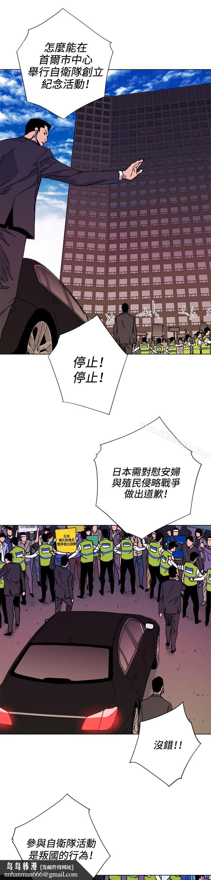 清道夫K第49话