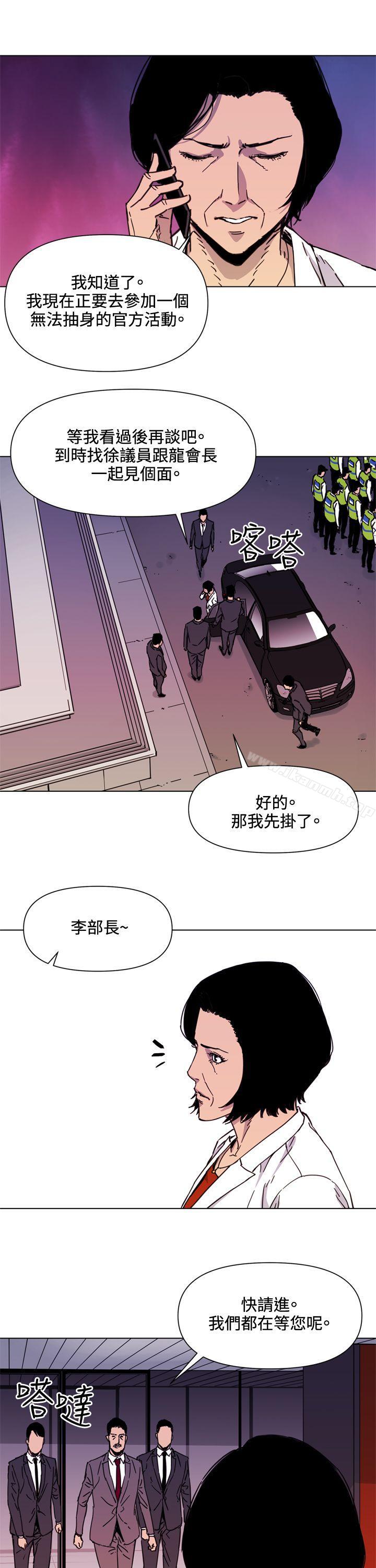 清道夫K第49话