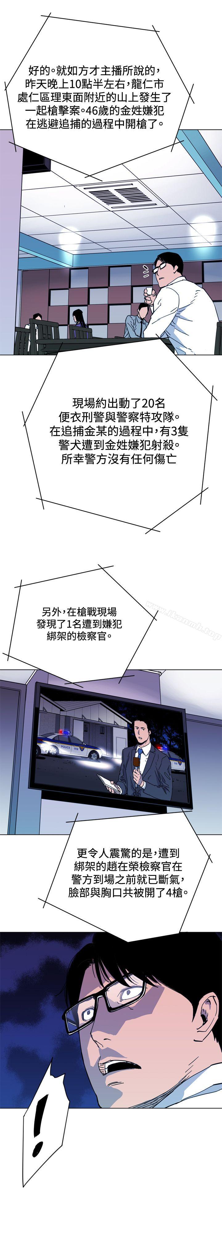 清道夫K第50话