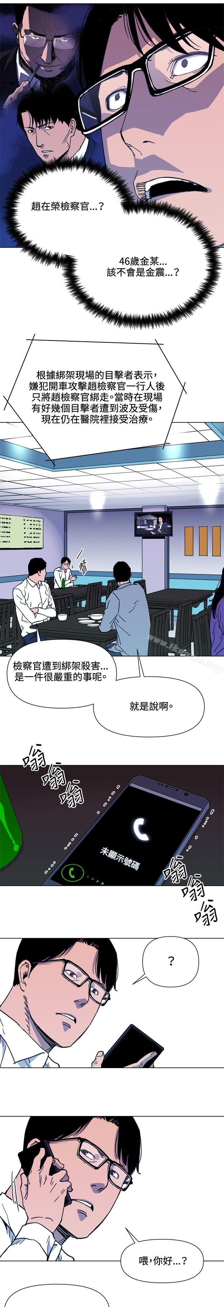 清道夫K第50话