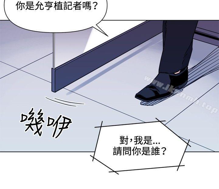 清道夫K第50话