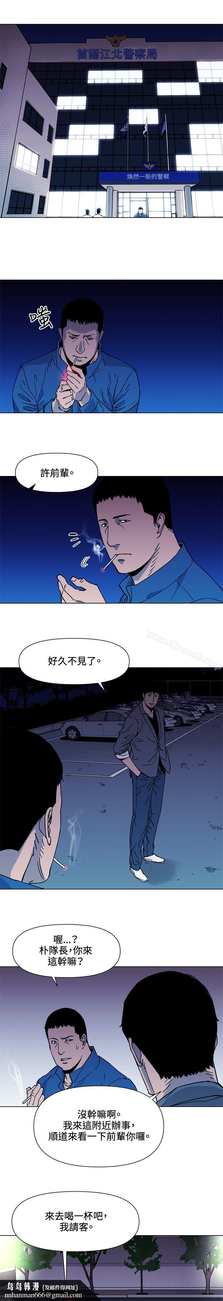 清道夫K第50话