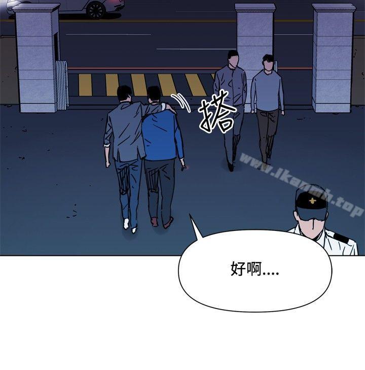 清道夫K第50话
