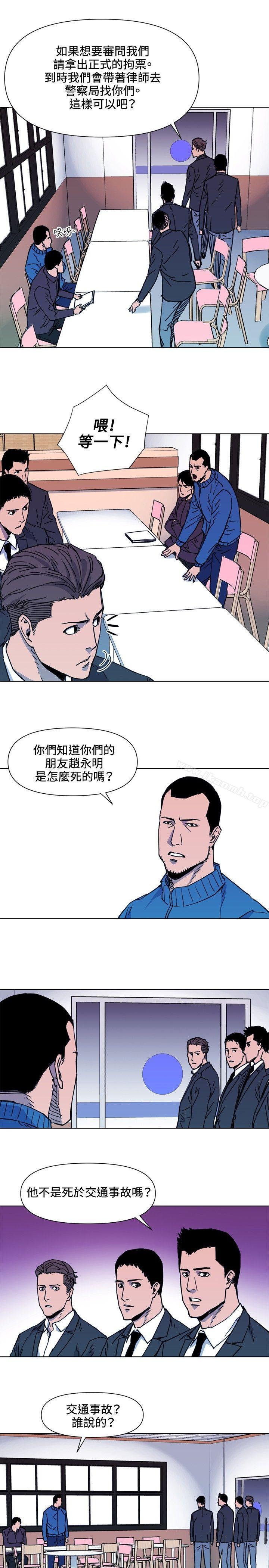 清道夫K第51话
