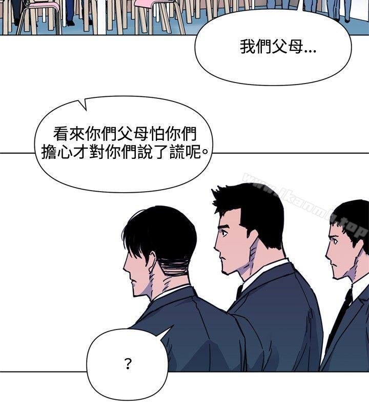 清道夫K第51话