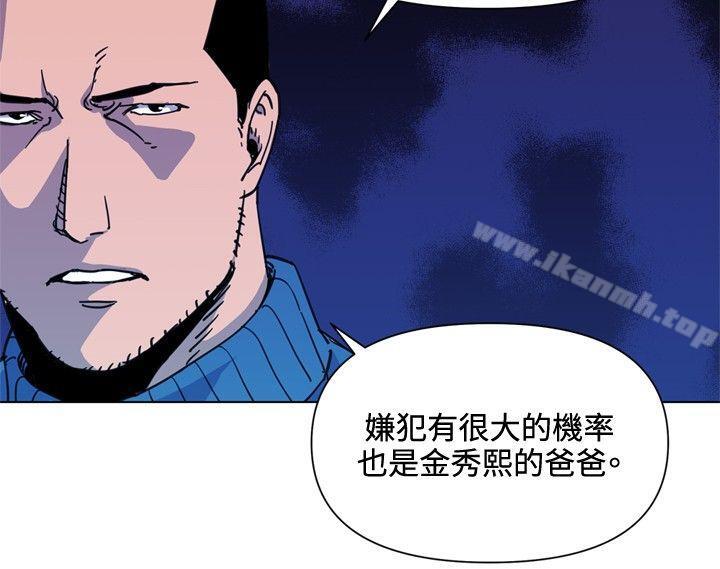 清道夫K第52话