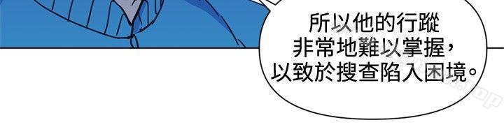 清道夫K第52话