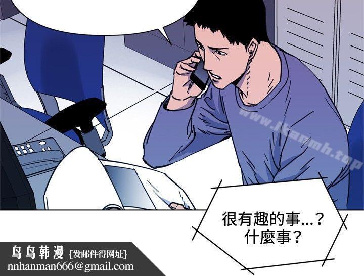 清道夫K第52话
