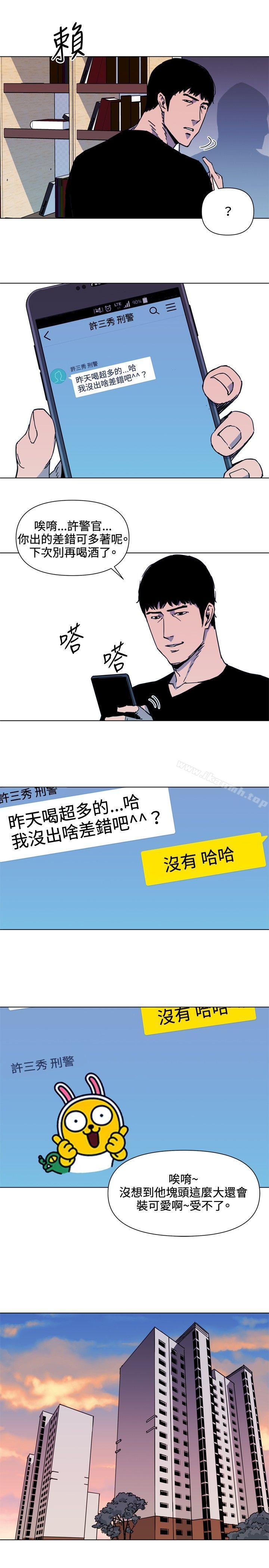 清道夫K第52话