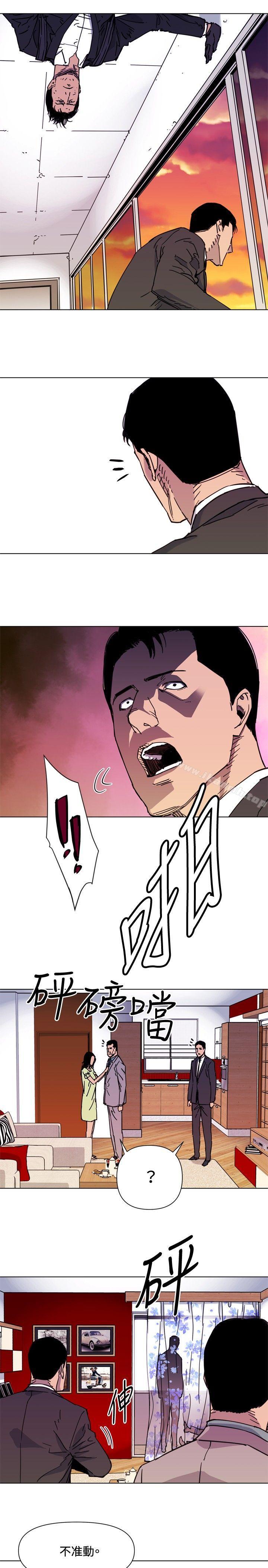 清道夫K第53话