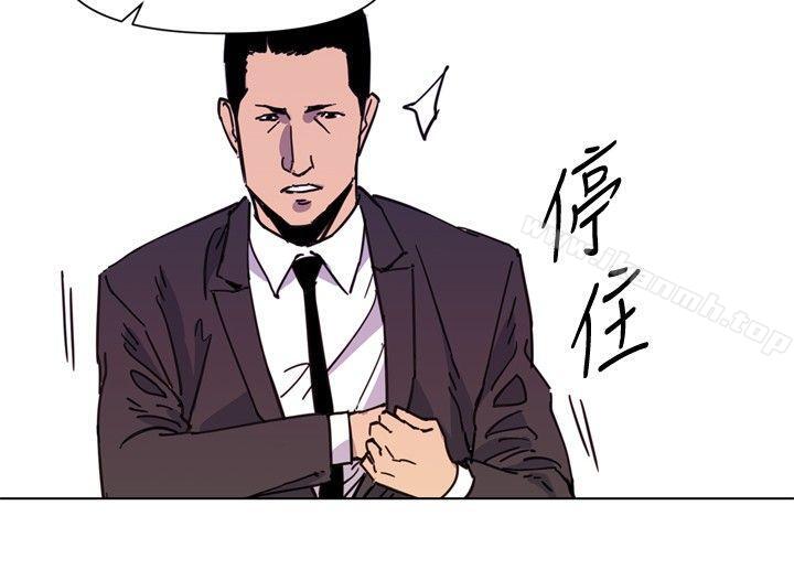 清道夫K第53话