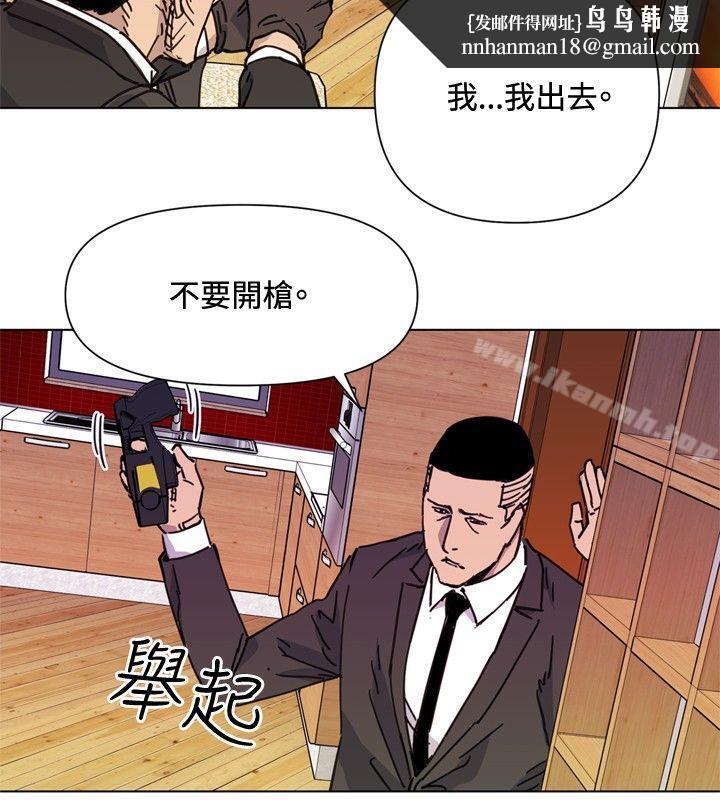 清道夫K第53话