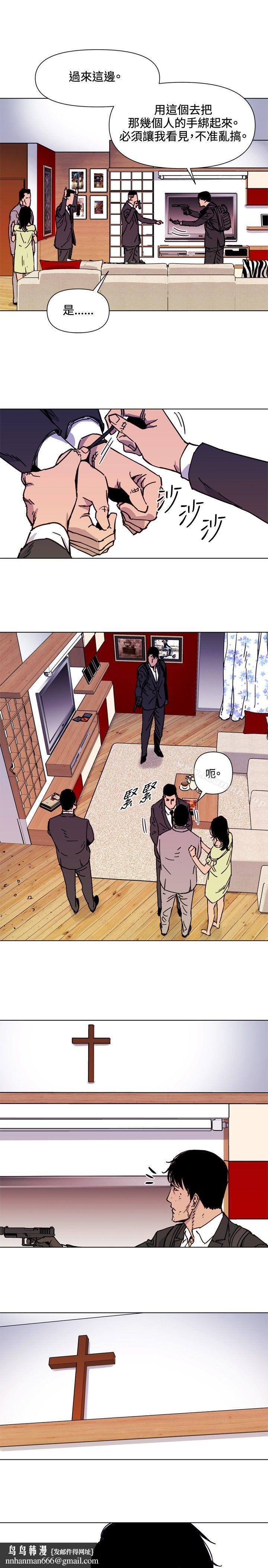 清道夫K第53话