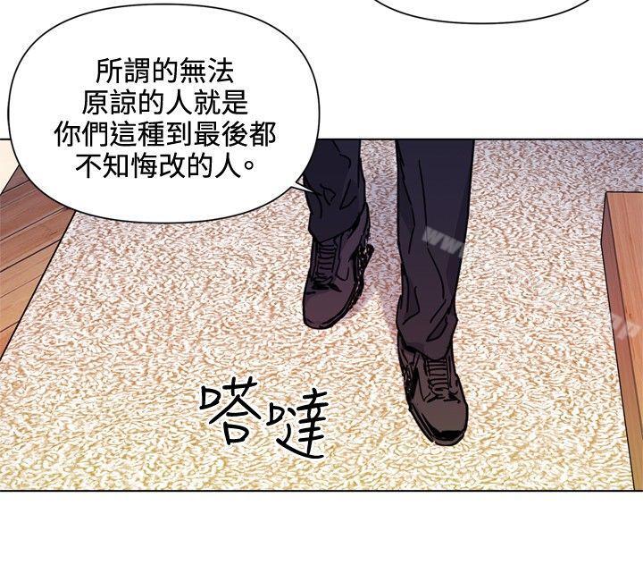 清道夫K第53话