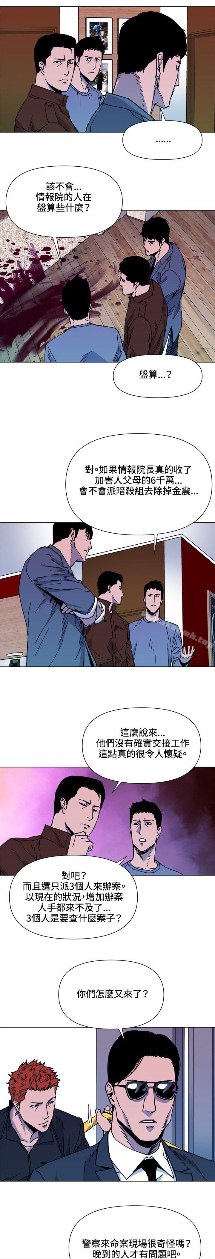 清道夫K第54话