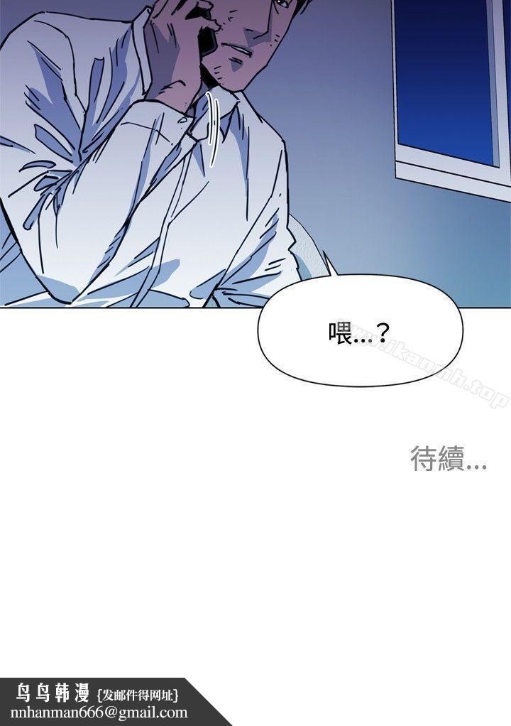 清道夫K第54话