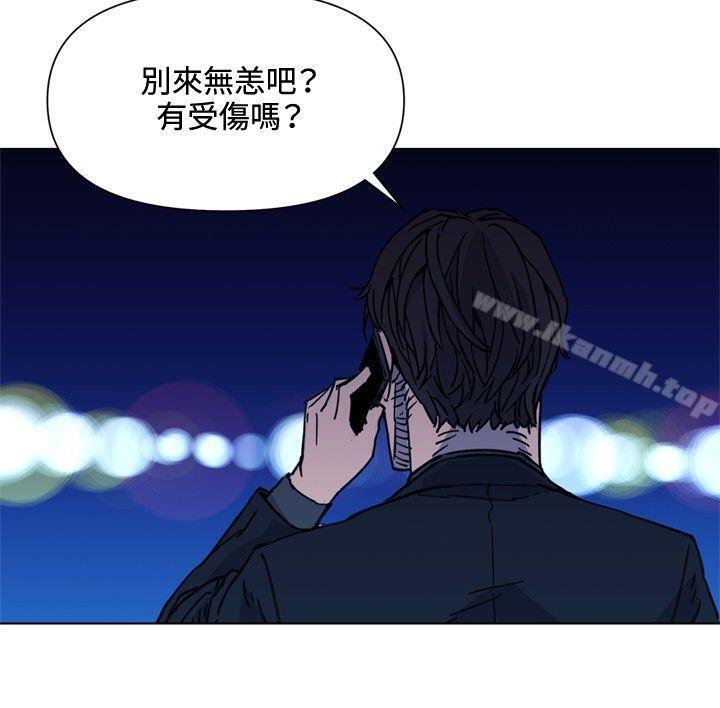 清道夫K第55话