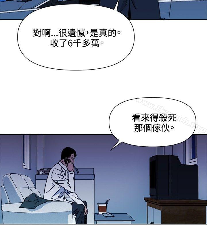 清道夫K第55话