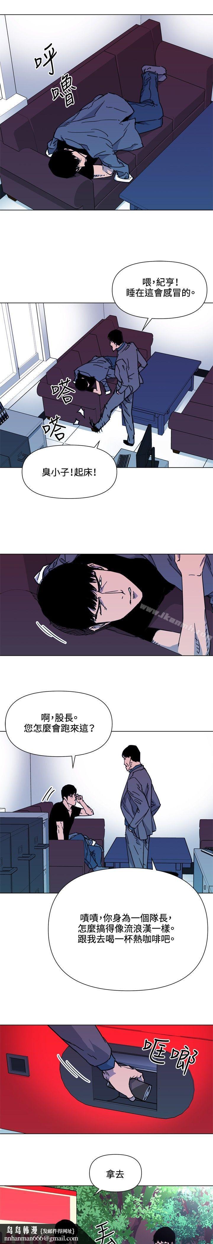 清道夫K第55话