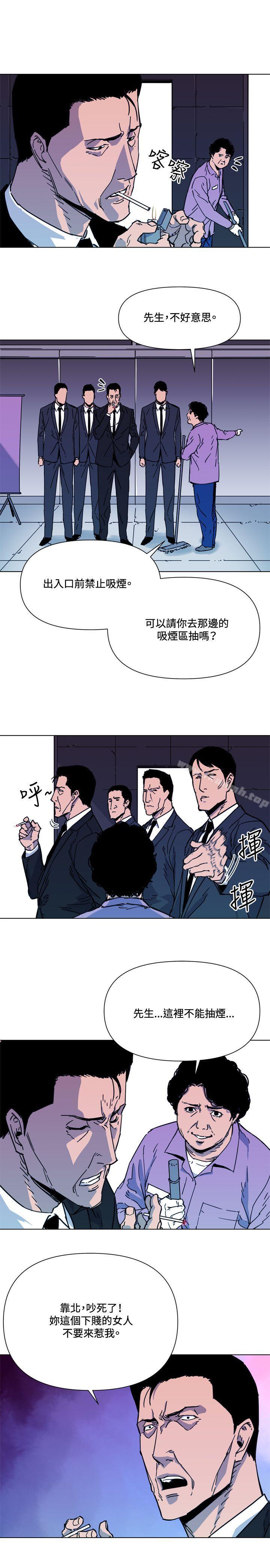 清道夫K第56话