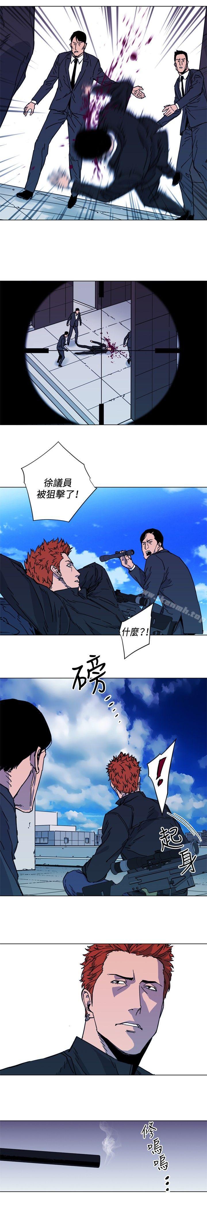 清道夫K第56话