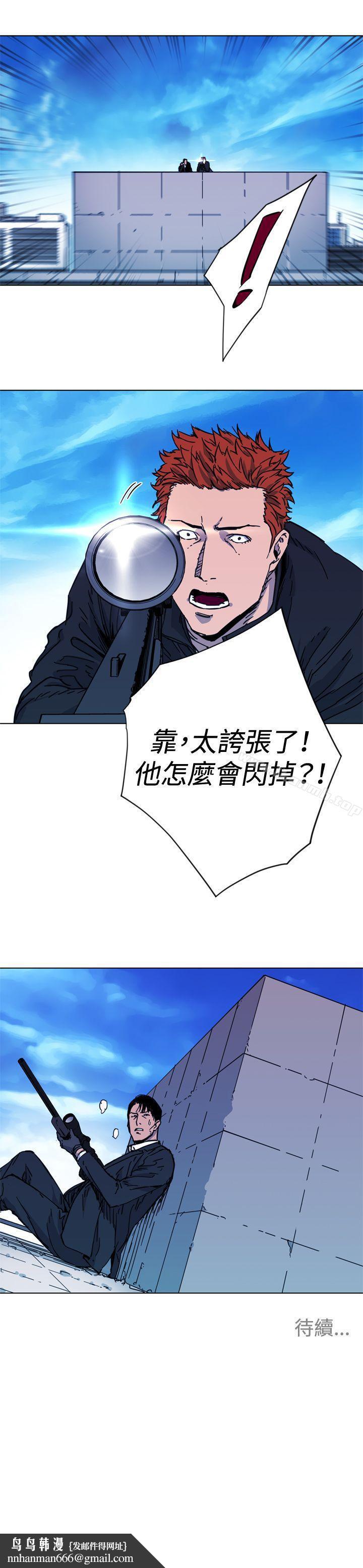 清道夫K第56话