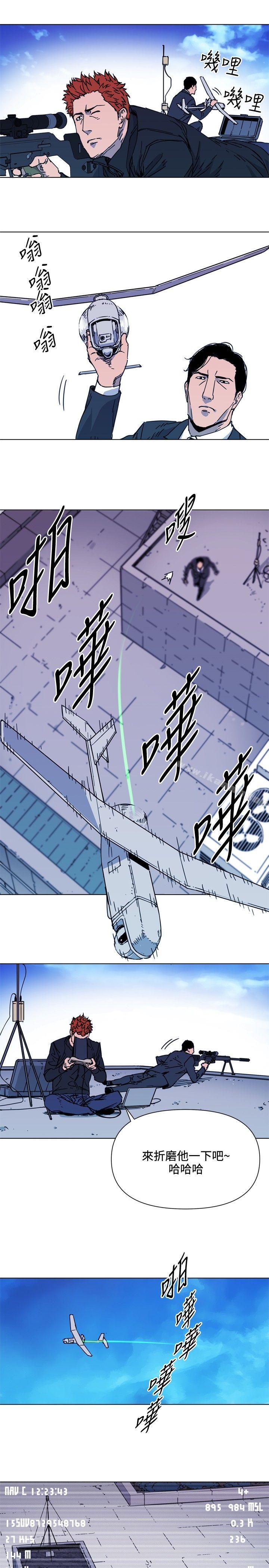 清道夫K第57话