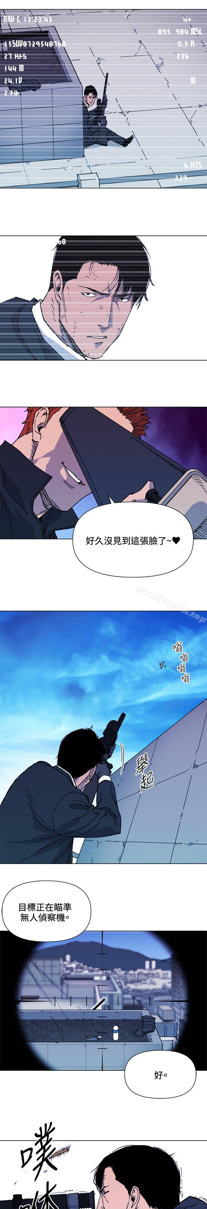 清道夫K第57话