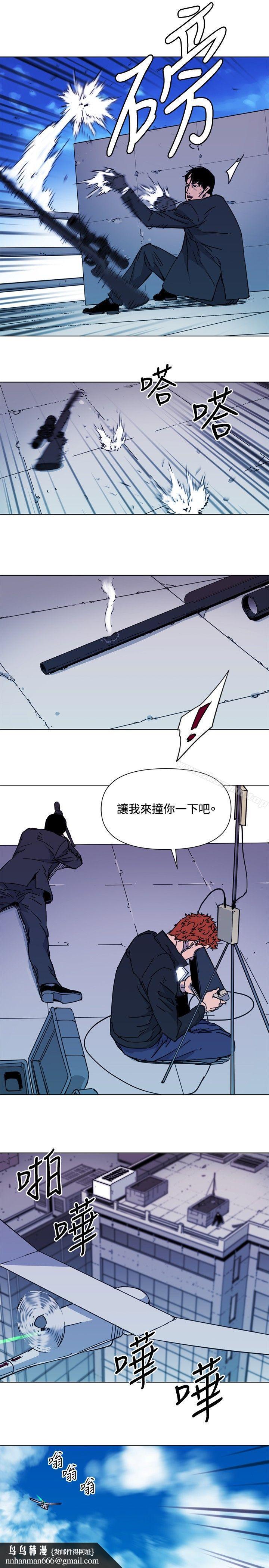 清道夫K第57话